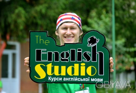 Курси англійської мови "The English Studio" вже 7 років в сфері освіти і за цей . . фото 1