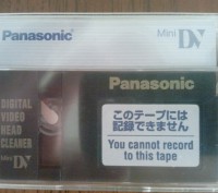 Відеокамера Panasonic NV-GS230 Стан відмінний. Повна заводська комплектація плюс. . фото 13