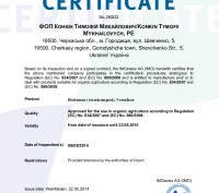 Жидкакя витяжка из биогумуса ТМ «ВермиКон» сертифицированая ТОВ «Органик стандар. . фото 4