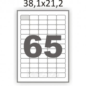 Формат - лист А4 с насечкой на 65 этикеток с прямыми углами для печати на любых . . фото 3