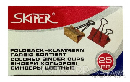 Биндеры Skiper цветные в картонной упаковке. Размер 25 мм. В упаковке 12 штук.. . фото 1