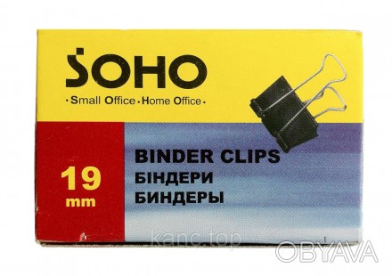 Биндеры SOHO черные в картонной упаковке. Размер 19 мм. В упаковке 12 штук.. . фото 1