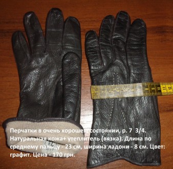 Перчатки в очень хорошем состоянии, р. 7  3/4. Натуральная кожа+ утеплитель (вяз. . фото 3