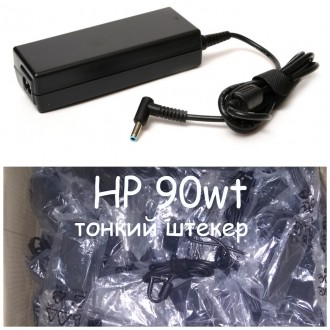 Блок питания/зарядное устройство/зарядка к ноутбуку HP 19.5V 4.62A 90W 4.5x3.0мм. . фото 2
