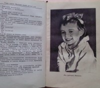 Имя Корнея Чуковского для любого из нас, взрослых, ассоциируется с радужным детс. . фото 4