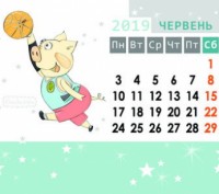 Настольный календарь - пирамидка на 2019 год от художницы Ирины Герчанивской. Уд. . фото 8