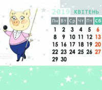 Настольный календарь - пирамидка на 2019 год от художницы Ирины Герчанивской. Уд. . фото 6