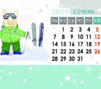 Настольный календарь - пирамидка на 2019 год от художницы Ирины Герчанивской. Уд. . фото 3