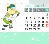 Настольный календарь - пирамидка на 2019 год от художницы Ирины Герчанивской. Уд. . фото 4