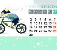 Настольный календарь - пирамидка на 2019 год от художницы Ирины Герчанивской. Уд. . фото 11