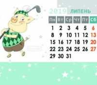 Настольный календарь - пирамидка на 2019 год от художницы Ирины Герчанивской. Уд. . фото 9