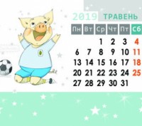 Настольный календарь - пирамидка на 2019 год от художницы Ирины Герчанивской. Уд. . фото 7