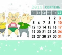 Настольный календарь - пирамидка на 2019 год от художницы Ирины Герчанивской. Уд. . фото 10