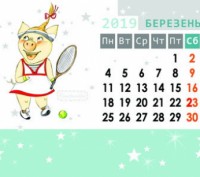 Настольный календарь - пирамидка на 2019 год от художницы Ирины Герчанивской. Уд. . фото 5