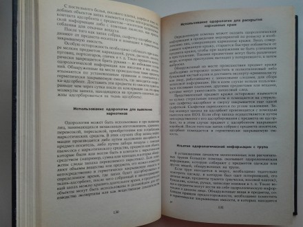 Издательство: Украина, 1995. Твердый переплет, обычный формат, 416 с. Состояние:. . фото 7