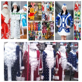 https://da-rim.com/16-karnavalnye-kostyumy
маскарадные костюмы от 215 грн, маск. . фото 13