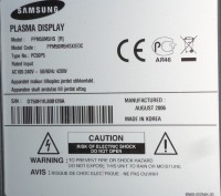 Продам плазменный дисплей Samsung 50"  
Model: PPM50M5HS
Model Code: PPM50M5HS. . фото 4