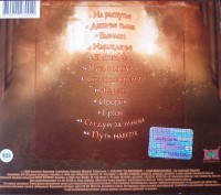 Кипелов ‎– Москва '2005
Label:CD-Maximum ‎– MR 1912-2, Moon Records (2) ‎– MR 1. . фото 3