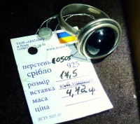 Серебряный браслет 925°, вставка Агат ( на заказ меняем камень)
вес: 30,06 гр. . . фото 4