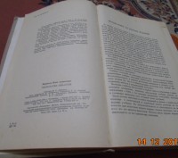 Очень толковая и полезная оптечная литература,из СССР.. . фото 3