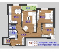 Новый комфортабельный жилой комплекс. Уютная, функциональная  планировка, 3х ком. Поселок Котовского. фото 3