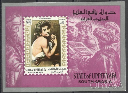 Продам марки Йемена (Верхняя Яфа) Блок (негашеные)
1967 Картины старых мастеров. . фото 1