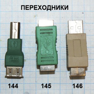 -
-
USB переходники 11 видов в интернет-магазине Радиодетали у Бороды
Торг и . . фото 3