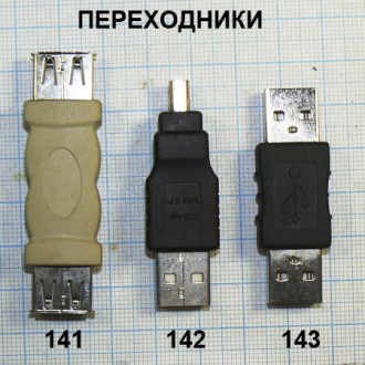 -
-
USB переходники 11 видов в интернет-магазине Радиодетали у Бороды
Торг и . . фото 2