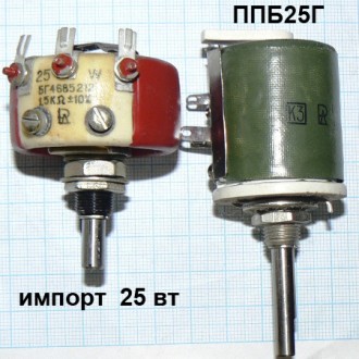 -
-
В интернет-магазине Радиодетали у Бороды продаются 
резисторы проволочные. . фото 8