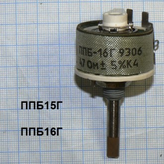 -
-
В интернет-магазине Радиодетали у Бороды продаются 
резисторы проволочные. . фото 7