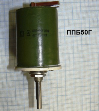 -
-
В интернет-магазине Радиодетали у Бороды продаются 
резисторы проволочные. . фото 3
