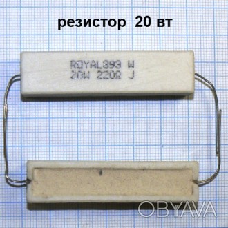 -
-
В интернет-магазине Радиодетали у Бороды продаются 
резисторы выводные 20. . фото 1