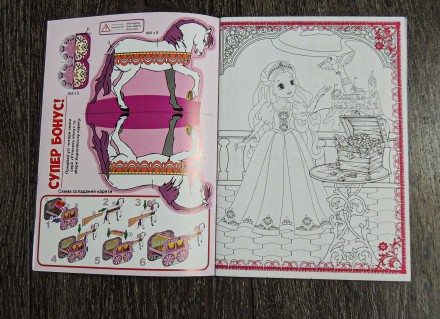 Серия: Princess Story состоит из 4-х книг:
1. Princess story (книга первая).
2. . фото 5