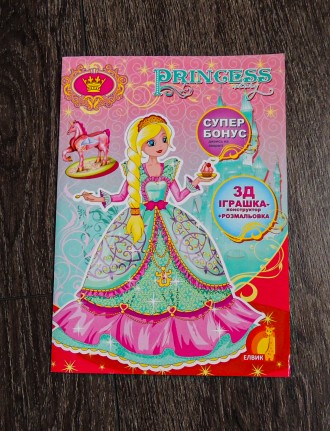 Серия: Princess Story состоит из 4-х книг:
1. Princess story (книга первая).
2. . фото 2