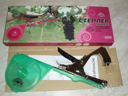 Степлер для подвязки винограда является механическим связывающим инструментом и . . фото 1