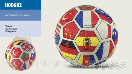 Мяч резиновый H00678 (50шт) футбол 380г. . фото 1