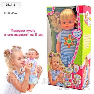 Кукла функц 0814-1 (8шт) батар., растущ.с бутылочкой, смех, плач, спит, кушает, . . фото 1