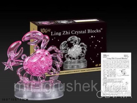  Пазлы 3D- кристалл Зодиак рак 9048 (72шт/2) 45 дет., в кор. 18*13*7см. . фото 1