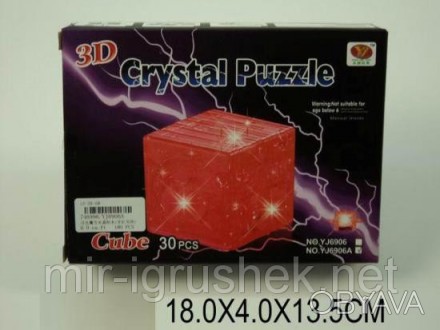 Пазлы 3D- кристалл 9017 (120шт/2) "Месяц "48дет., в кор. 28*14*4см. . фото 1