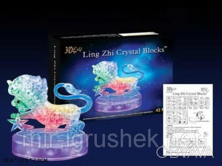 Пазлы 3D- кристалл Зодиак лев 9052A (72шт/2) светящ., 45 дет., в кор. 18*13*7см. . фото 1