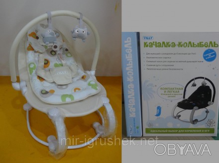 RUS Детский шезлонг BT-BB-0004 GREEN кор.ш.к./1/
Анатомическое сиденье, дуга с и. . фото 1