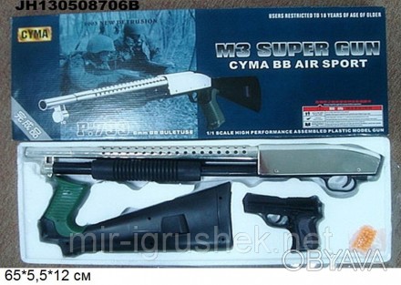 Ружье CYMA P.799 с пистолетом,пульками кор.65*5,5*12 ш.к.JH130508706B /24/. . фото 1
