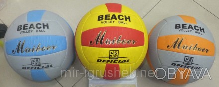 Мяч волейбол BT-VB-0024 PU 220г 2цв.ш.к./60/. . фото 1