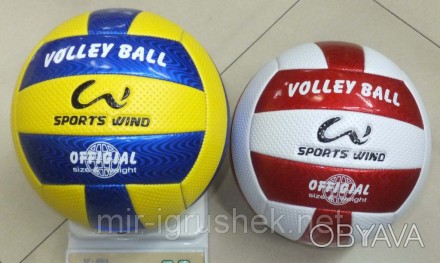 Мяч волейбол BT-VB-0012 PU 320г 2цв.ш.к./60/. . фото 1
