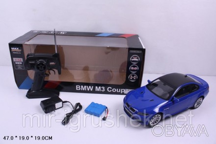 Р.У.Легковая 312 BMW M3 Coupe аккум.кор.47*19*19 ш.к./12/. . фото 1