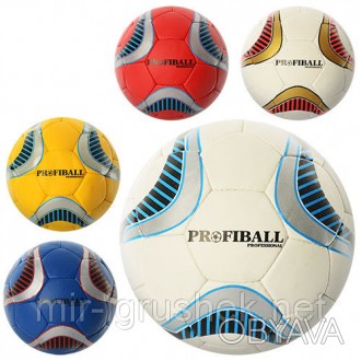 Мяч футбольный PROFIBALL 2500-10ABCDE (30шт) размер 5,ПУ 1,4мм,4слоя,32панели,41. . фото 1