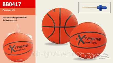 Мяч баскетбольный BB0203 (60шт) резиновый №5. . фото 1