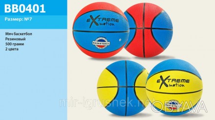 Мяч баскетбол BB0104 (50шт) 550 грамм. . фото 1