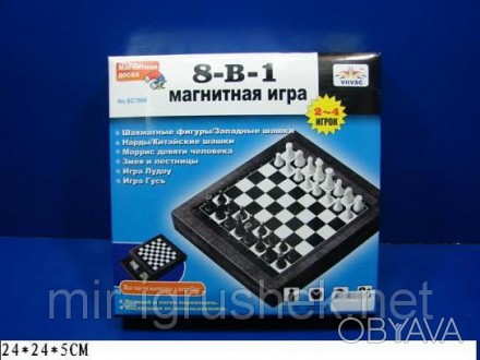 Шахматы магнит. SC7808 (48шт) "8в1 ", в коробке 24*24*5см. . фото 1