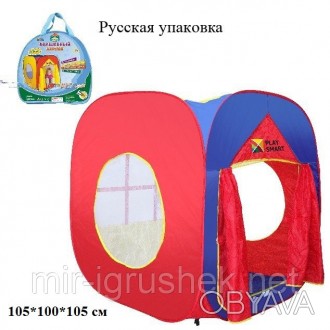 RUS Палатка PLAY SMART 3003 Волшебный домик" сумка 88*87*108 ш.к./24/"
 
. . фото 1
